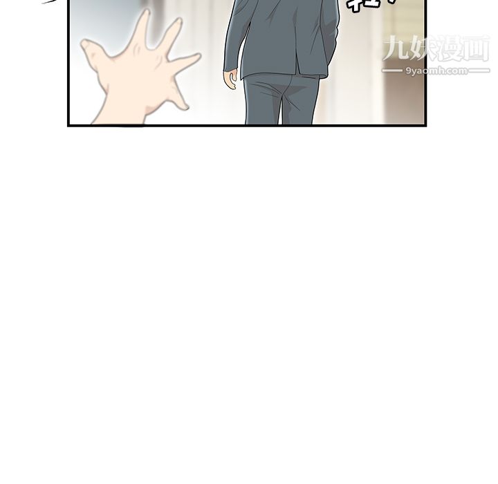 性愛百分百第44話