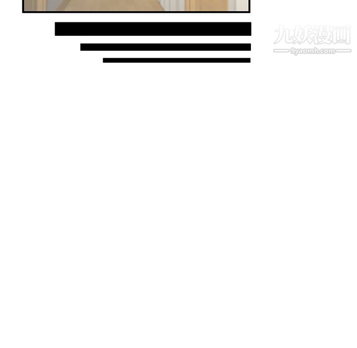 性愛百分百第44話