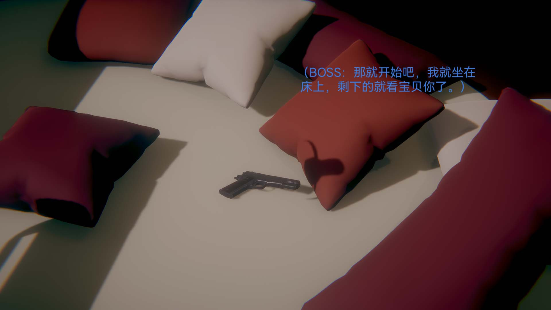 [3D]女特工第01话-赌约