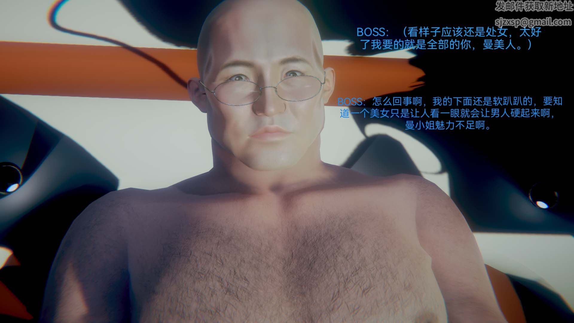 [3D]女特工第01话-赌约