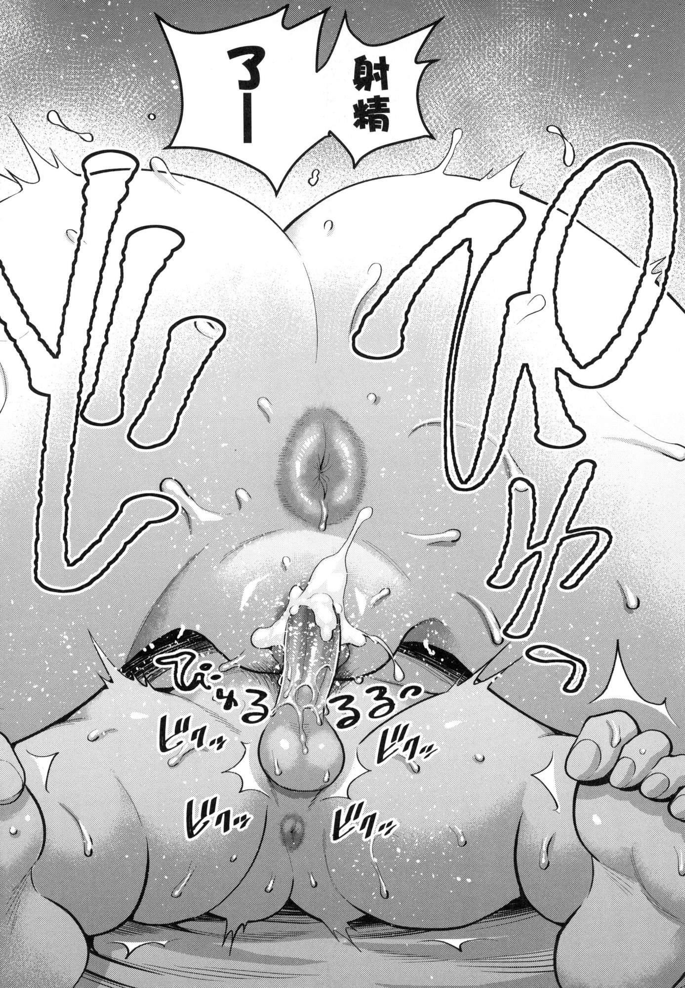 あなたのママになりたくて｜想成为你心中最爱的马麻[中国翻訳][无修正]あなたのママになりたくて｜想成为你心中最爱的马麻[中国翻訳][无修正]