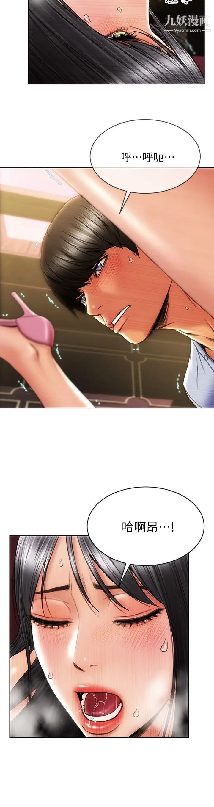 致命坏男人第2话-嘴上说不要却喷瞭满地