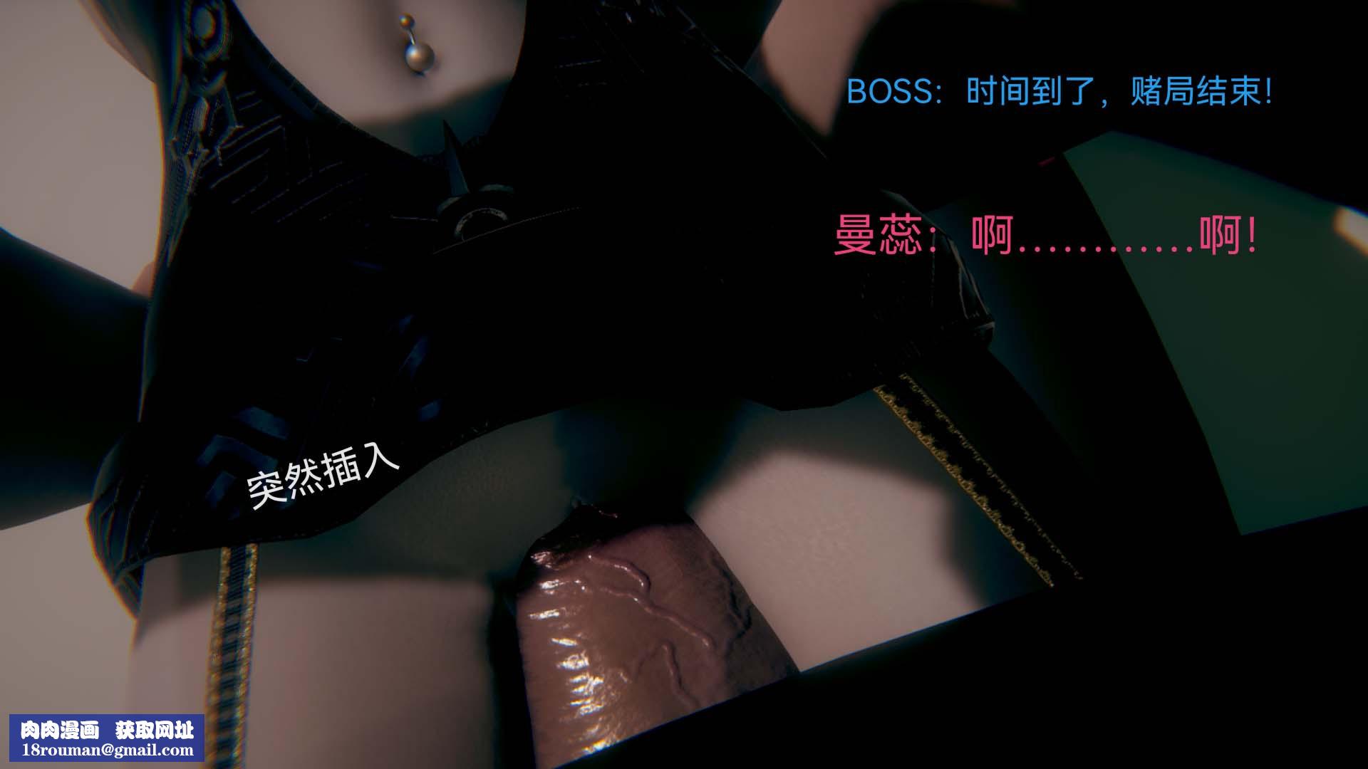 [3D]女特工第01話-赌约