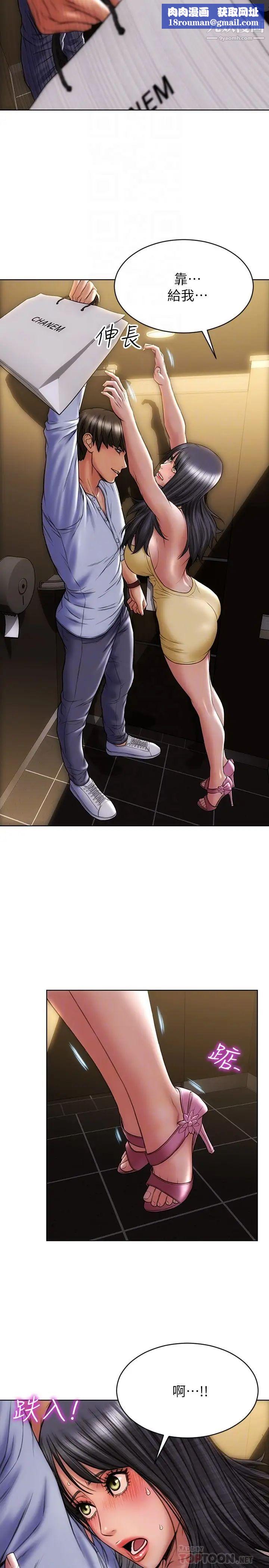 致命坏男人第3话-满脑子都是那檔事