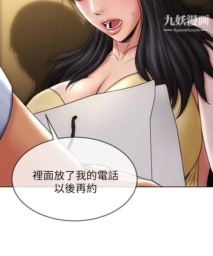 致命坏男人第3话-满脑子都是那檔事