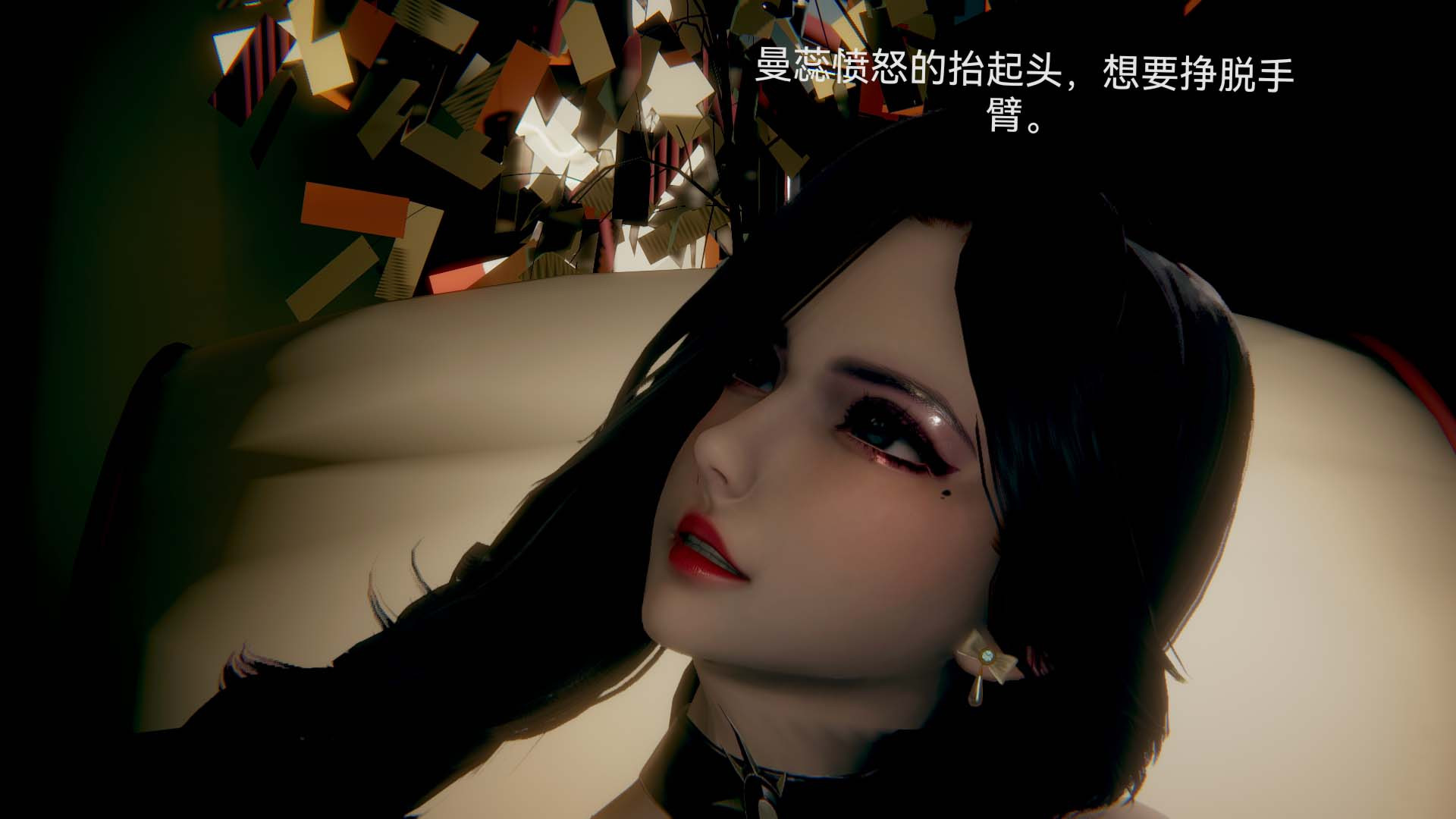 [3D]女特工第02话-堕落