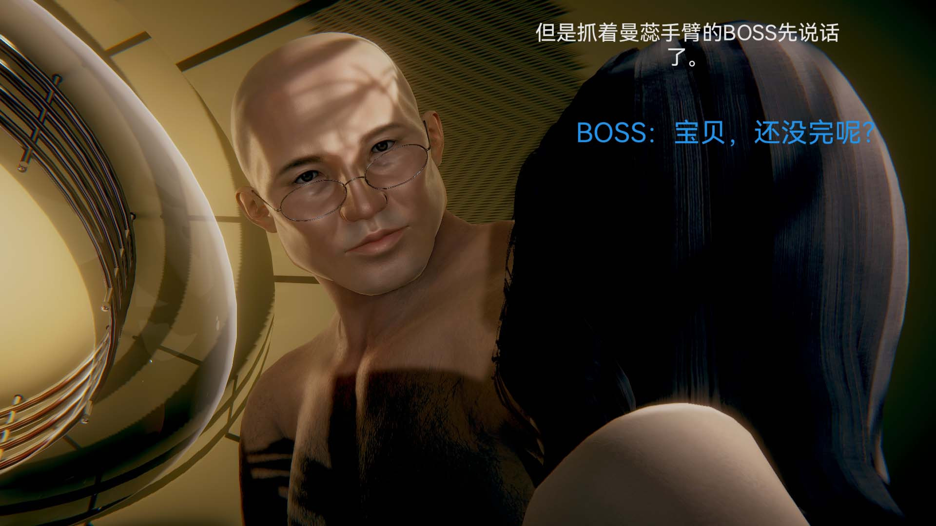 [3D]女特工第02话-堕落