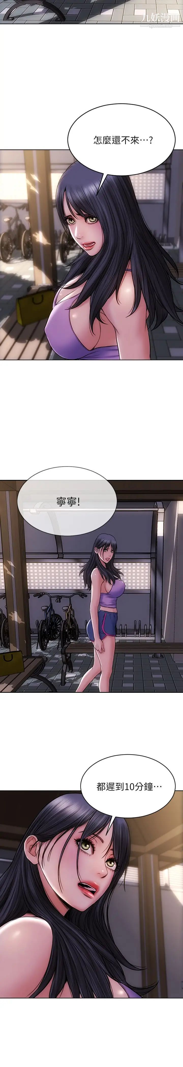 致命壞男人第4話-坦率點求我放進去