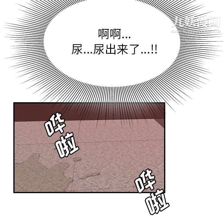性爱百分百第45话
