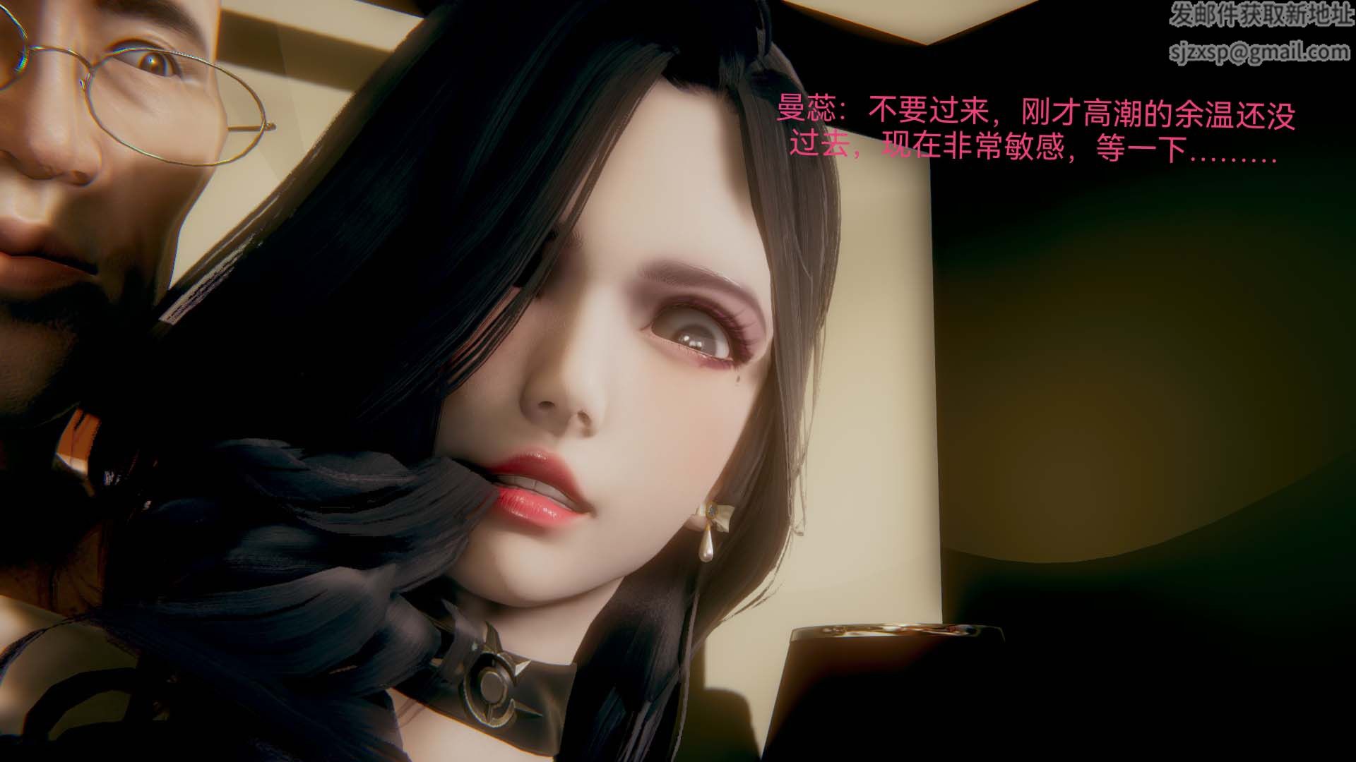 [3D]女特工第02話-堕落