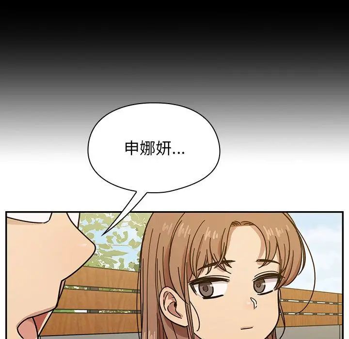 罪與罰第35話