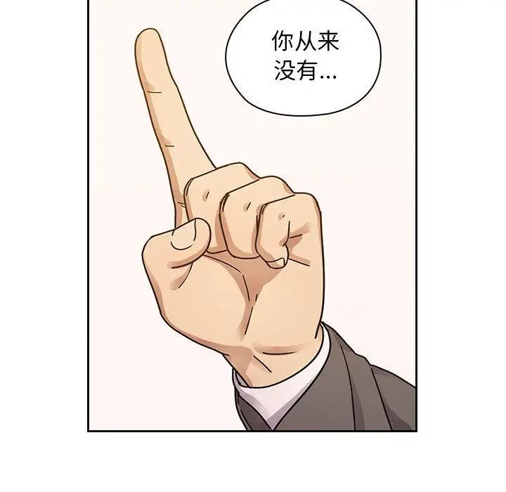 罪与罚第35话