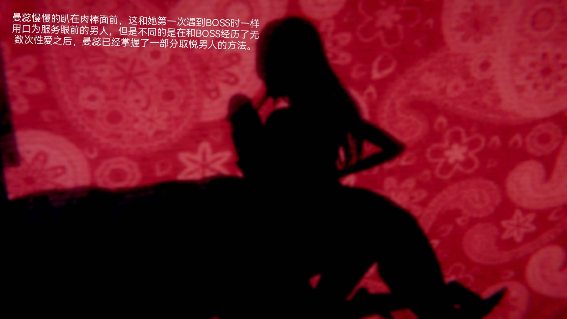 [3D]女特工第03话-SEX