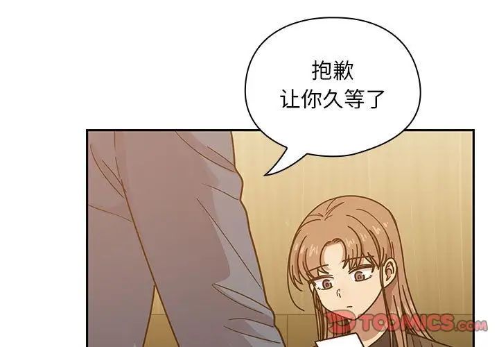 罪與罰第36話