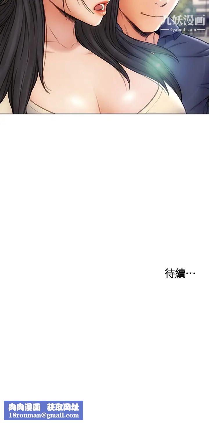 致命壞男人第5話-在停車場被看光光