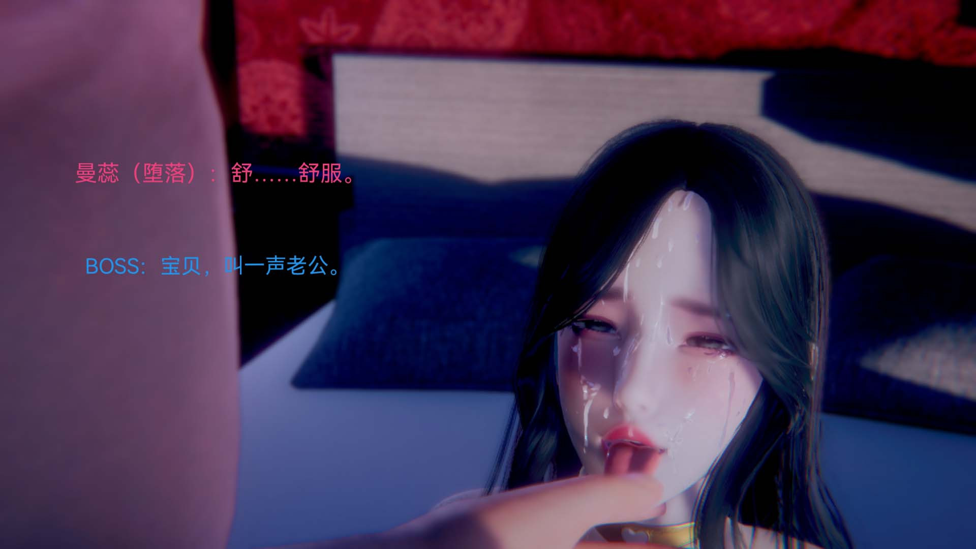 [3D]女特工第03话-SEX