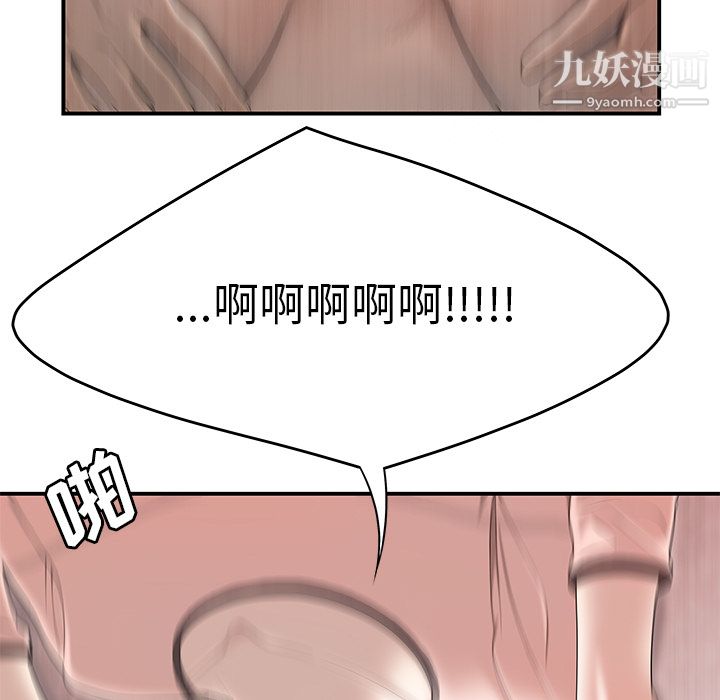 性爱百分百第46话