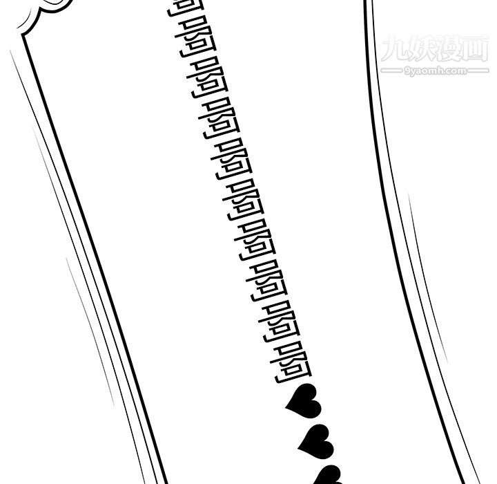 性爱百分百第46话