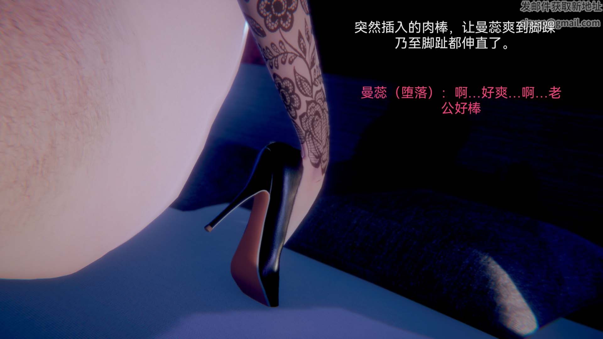 [3D]女特工第03话-SEX