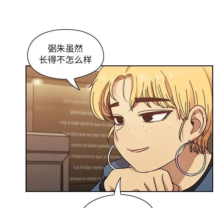 罪與罰第36話