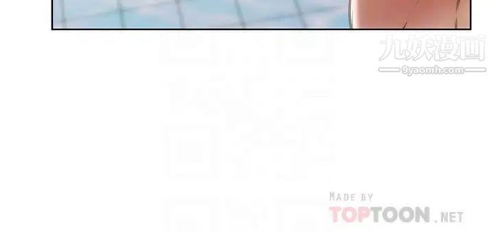 致命坏男人第7话-夹好,不能把水弄脏喔~