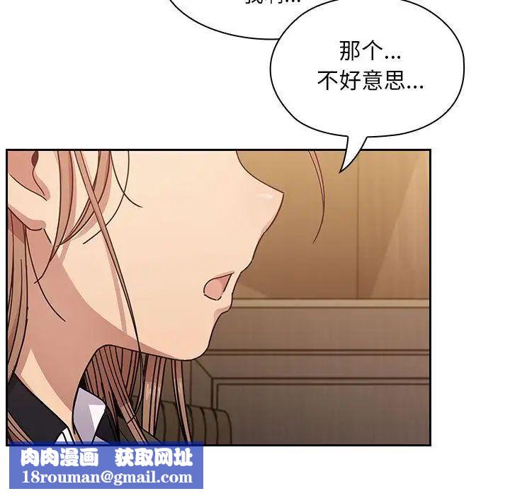 罪與罰第36話