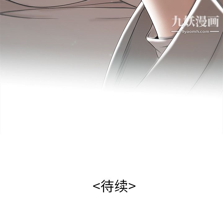 性爱百分百第46话