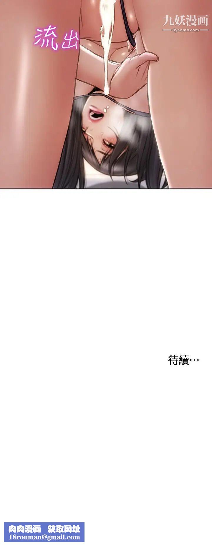 致命坏男人第7话-夹好，不能把水弄脏喔~