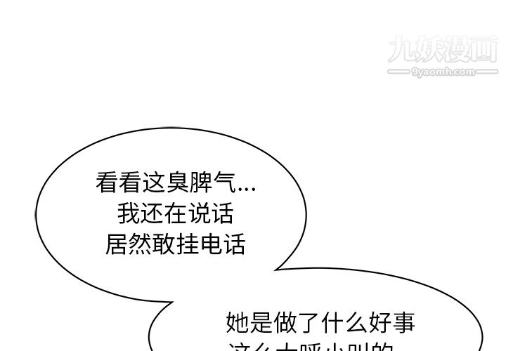 性爱百分百第47话