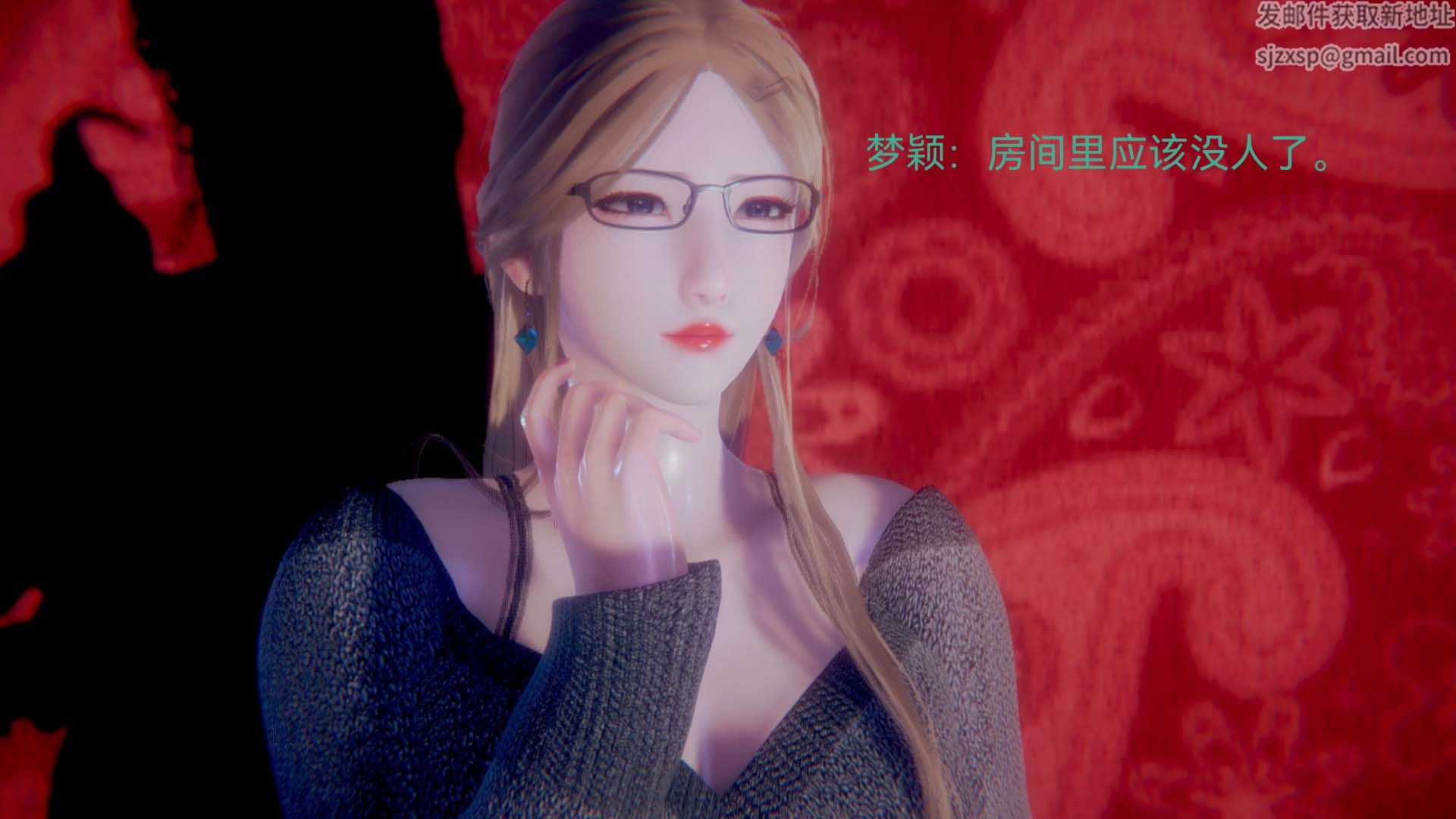 [3D]女特工第04話-魔法