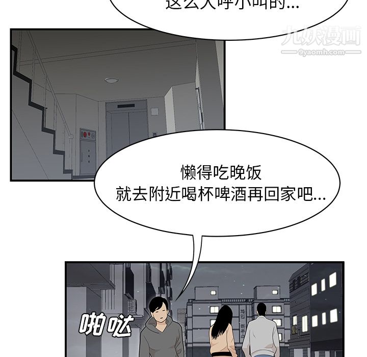 性愛百分百第47話