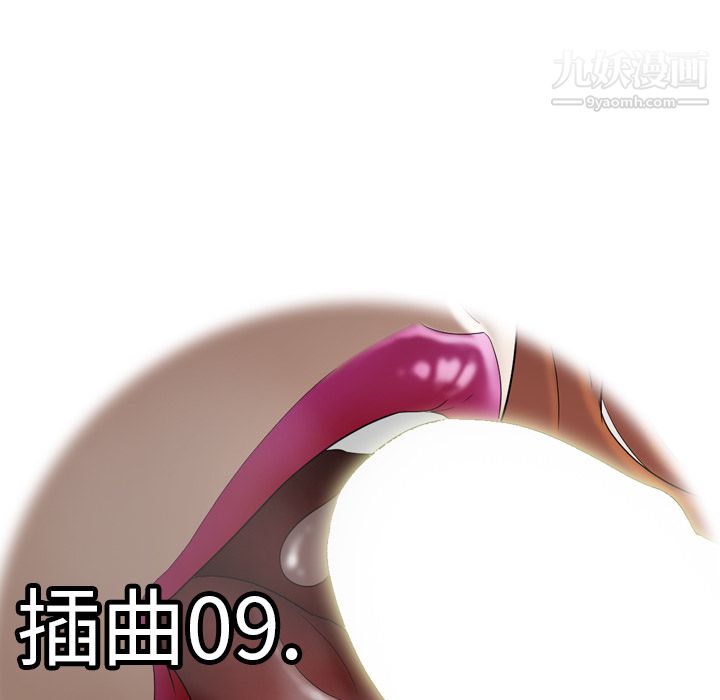 性愛百分百第47話