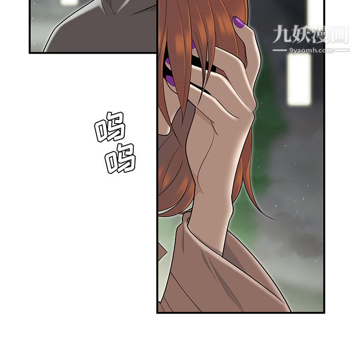 性爱百分百第47话