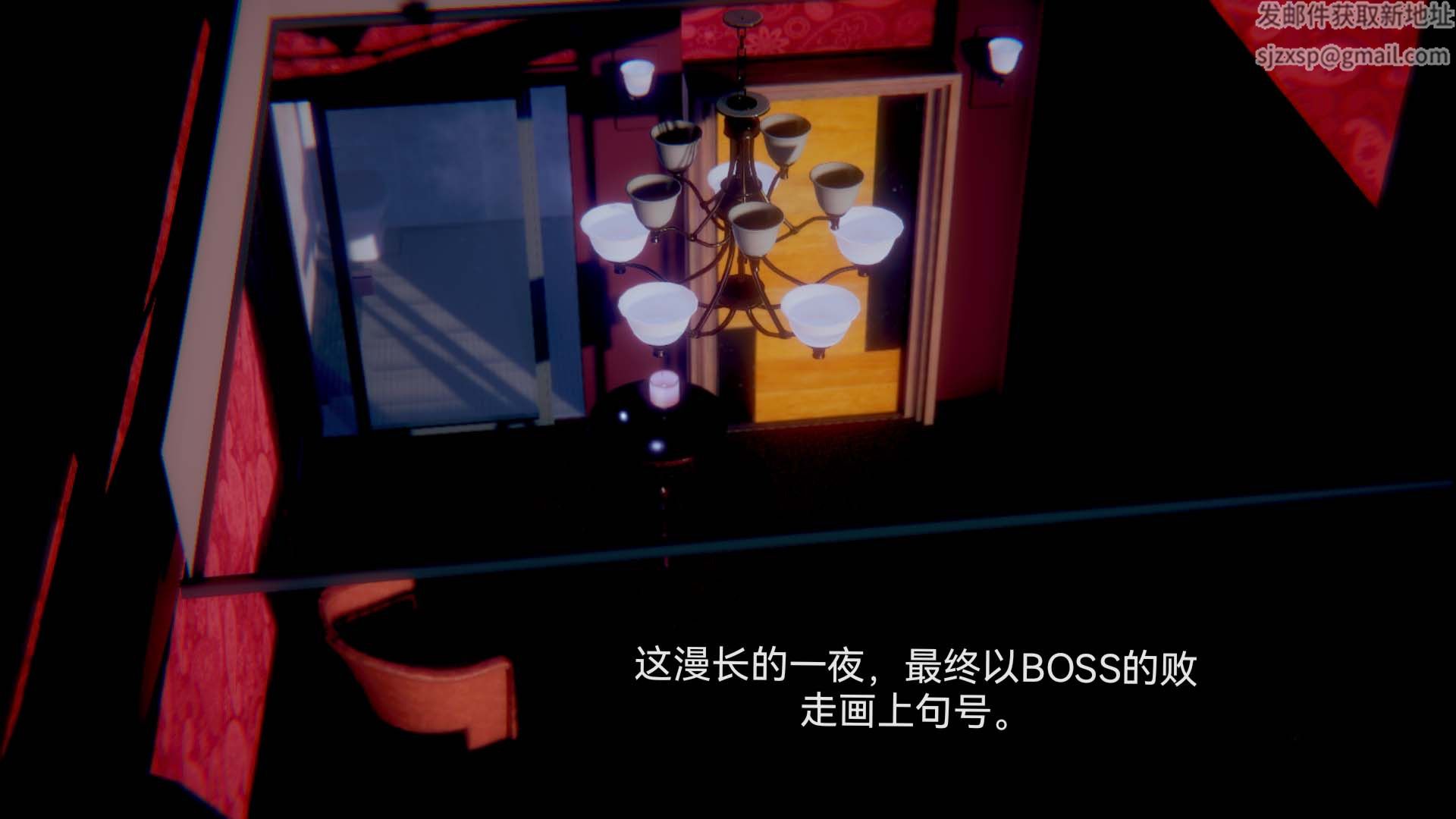 [3D]女特工第04話-魔法