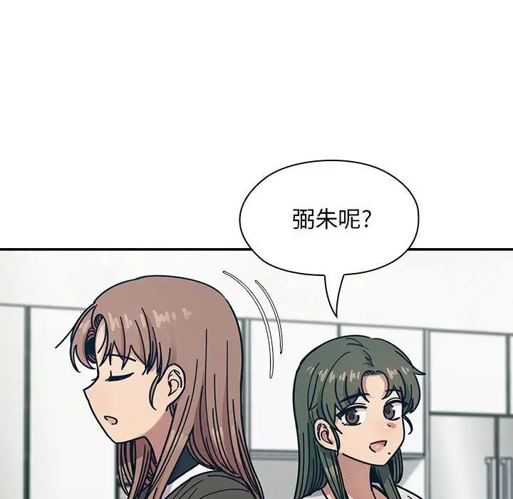 罪與罰第36話