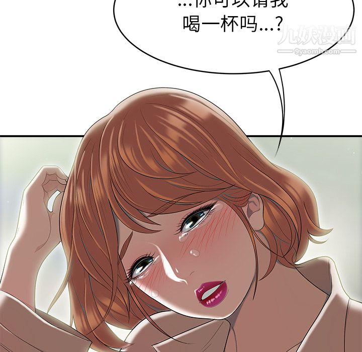 性爱百分百第47话
