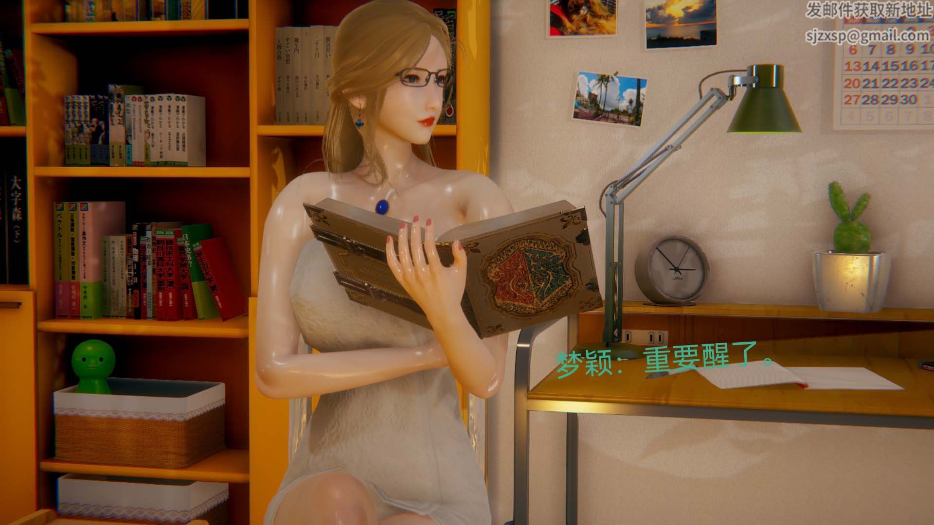 [3D]女特工第04話-魔法