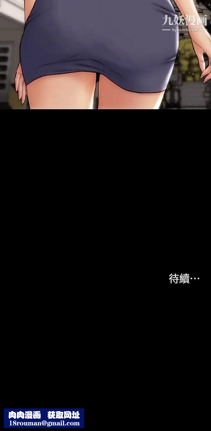 致命壞男人第8話-沉溺於快感中的薛寧寧