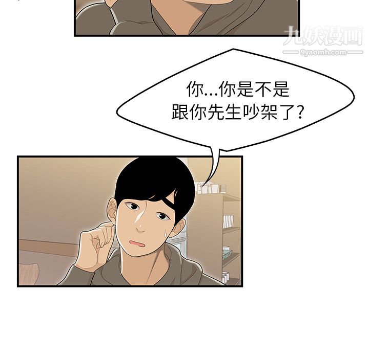 性爱百分百第47话