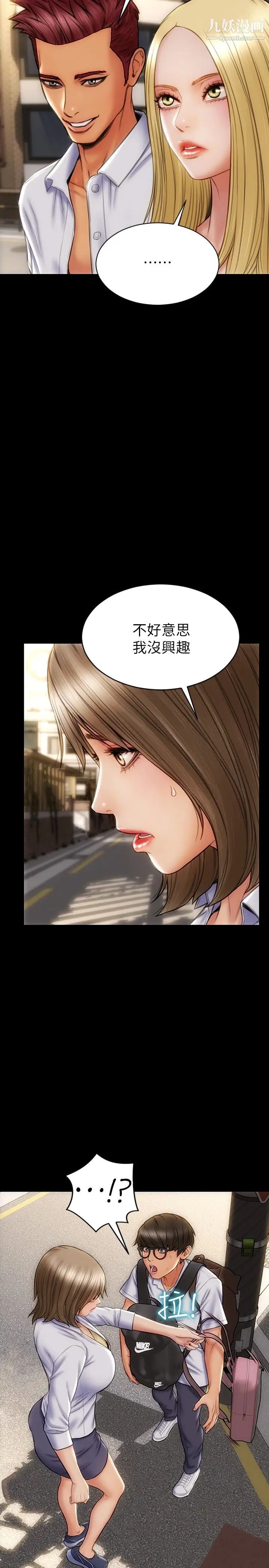 致命坏男人第9话-宁宁的态度180度大转变