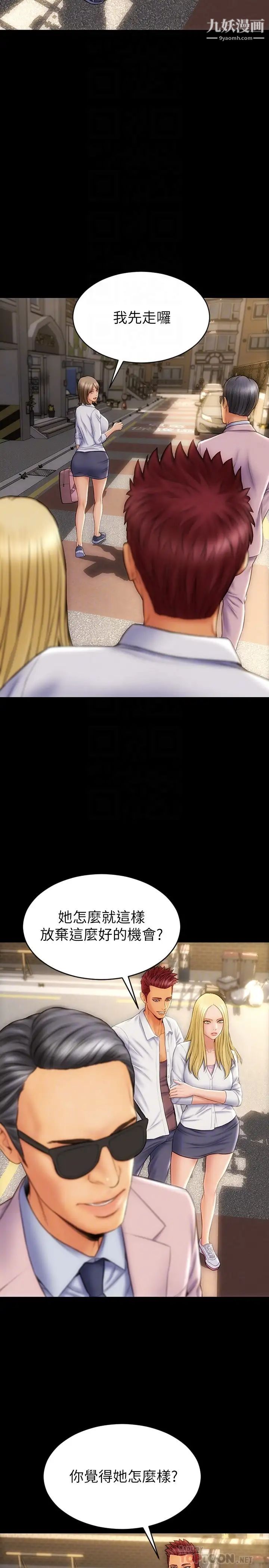 致命坏男人第9话-宁宁的态度180度大转变