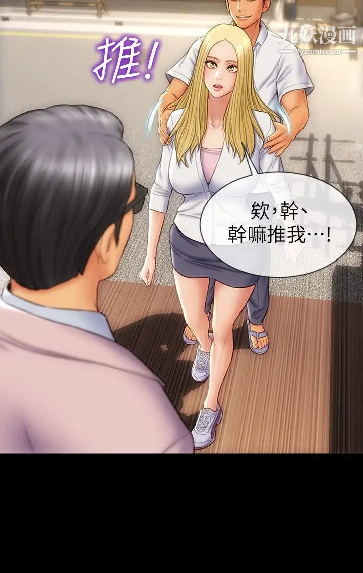 致命坏男人第9话-宁宁的态度180度大转变