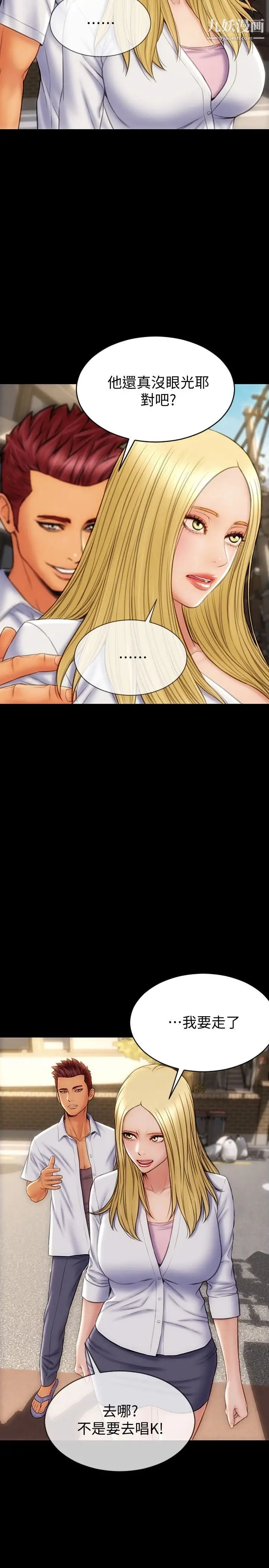 致命坏男人第9话-宁宁的态度180度大转变