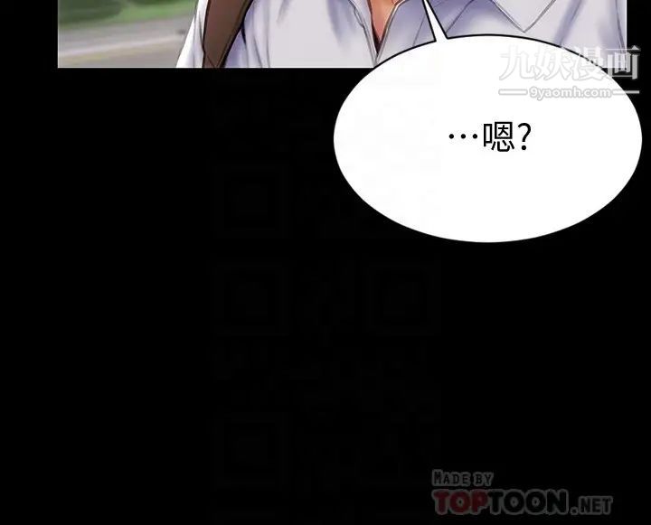 致命壞男人第9話-寧寧的態度180度大轉變