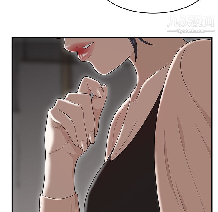 性爱百分百第47话