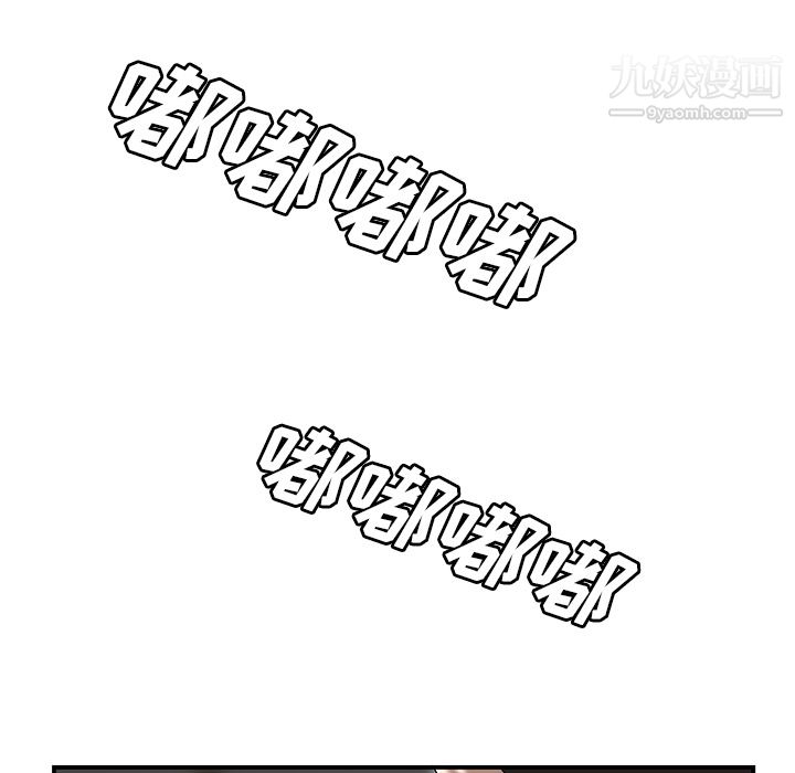 性爱百分百第47话