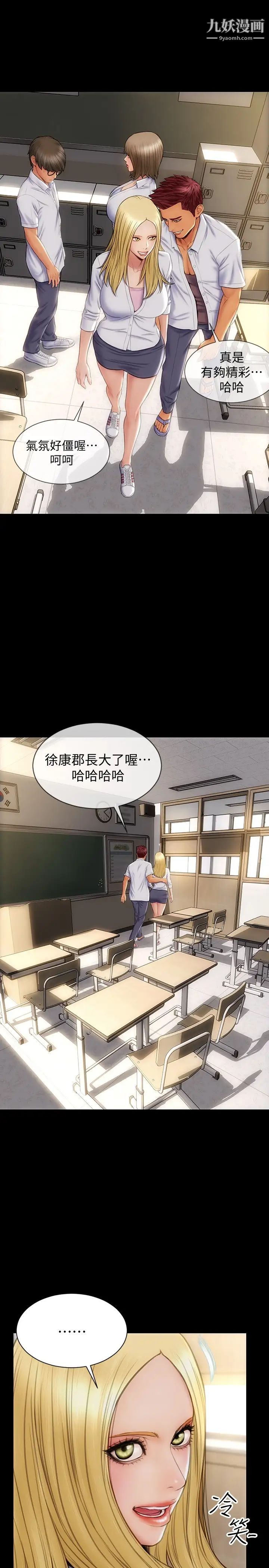 致命坏男人第9话-宁宁的态度180度大转变