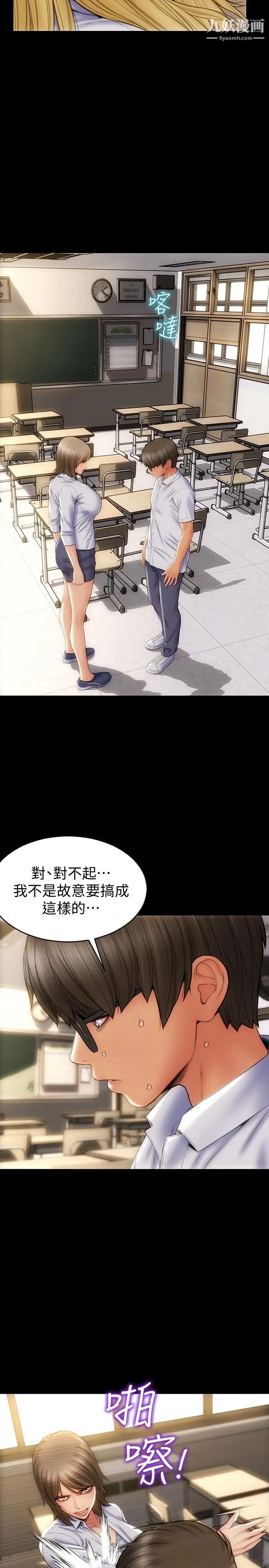 致命坏男人第9话-宁宁的态度180度大转变