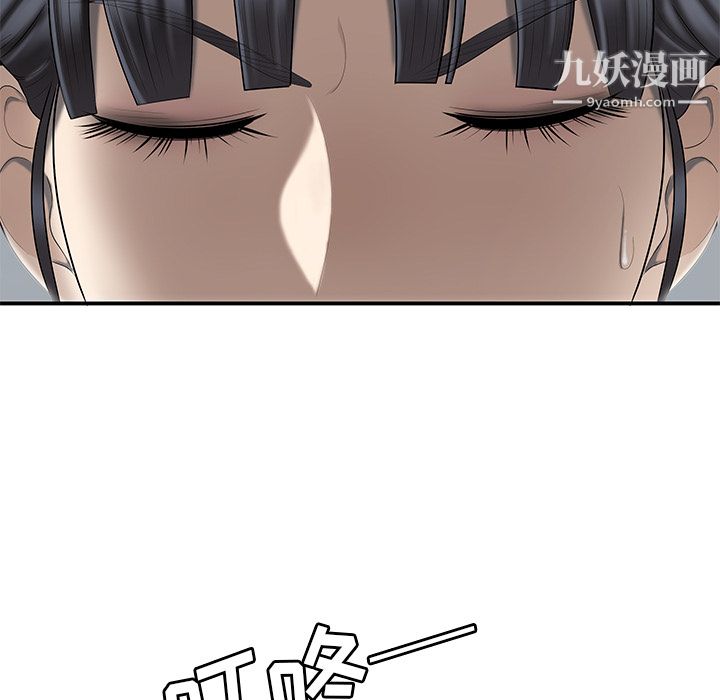 性爱百分百第47话