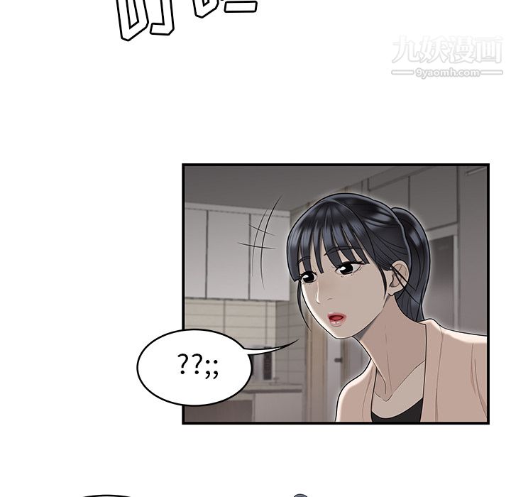 性愛百分百第47話